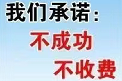 助力农业公司追回300万化肥款